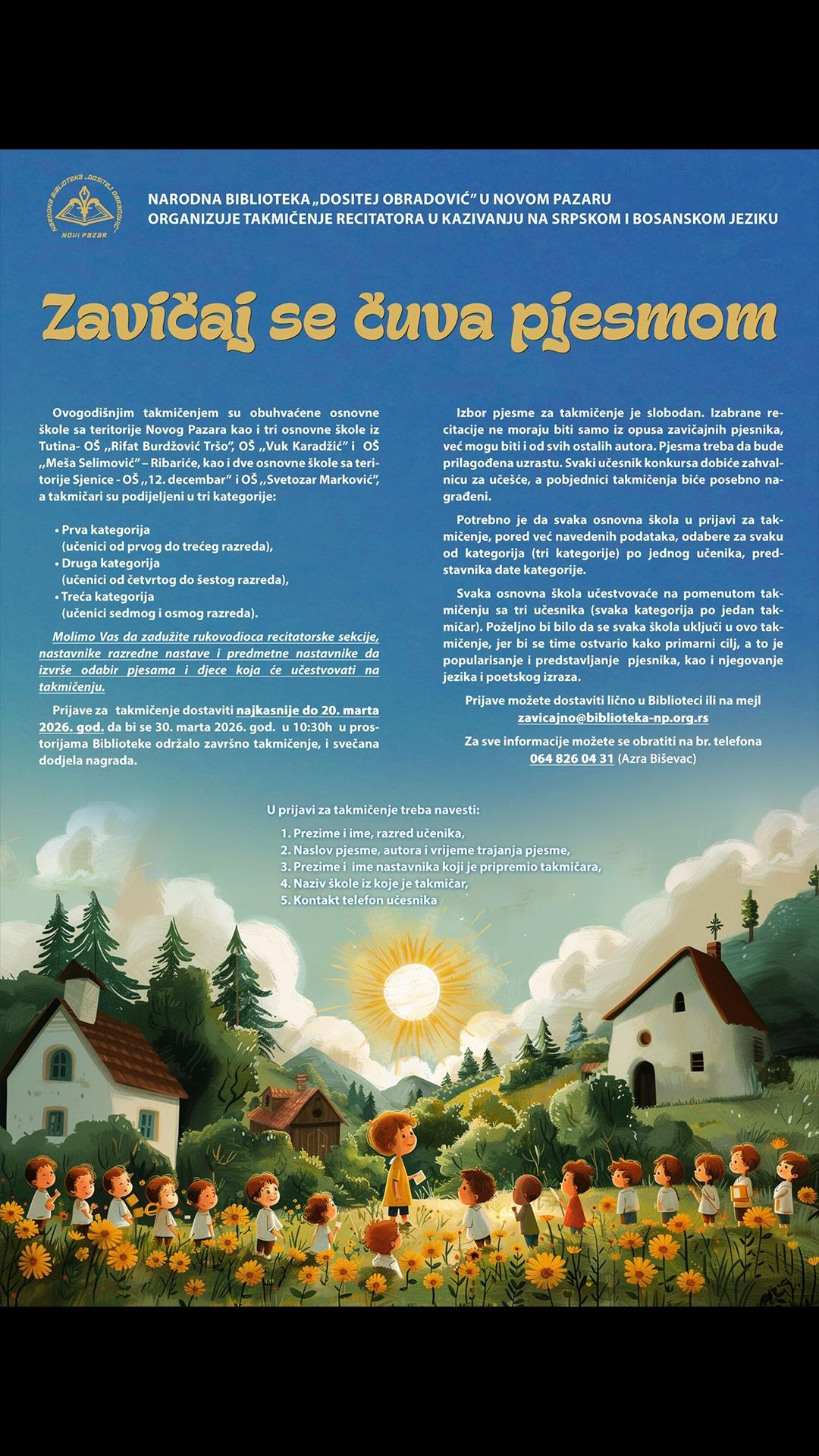 Zavicaj se cuva pjesmom 2026